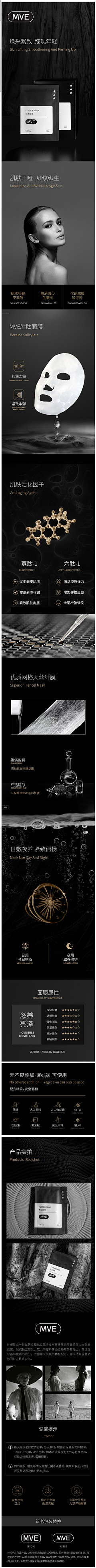 Abel--采集到黑色彩妆