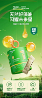 【老爸测评】Nutri壹营养新鲜藻油DHA小滴丸儿童叶黄素学生青少年-tmall.com天猫