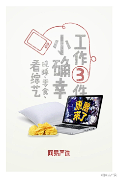 啊呀啊采集到待整理