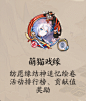 @NGA阴阳师 的个人主页 - 微博