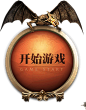 龙骑觉醒- 龙骑士传官方网站 - 腾讯游戏