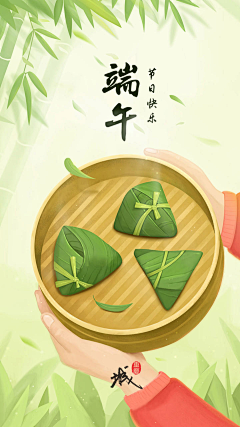 小熊豆吖采集到节日·端午