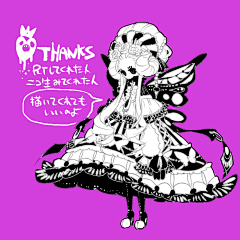pixiv画师/稚野まちこ-花瓣网|陪你做生活的设计师 | #RTされた数だけ