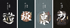 A0N3C2O4采集到中式