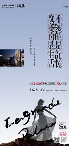 婷婷邓采集到婷婷邓的原创画板