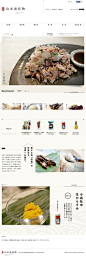 The website 'http://shop.yamamoto-kaisanbutsu.jp/' courtesy of Pinstamatic (http://pinstamatic.com): Webdesign Ux, Website Japan, Food Website, Web Webdesign, Design Layout Website, Sc Website, Minimalist Webdesign, Thriving Website, Design Web