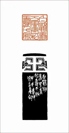 正濂作品 白鹤翔万里 青松寿千秋