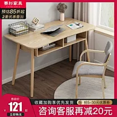 北欧电脑桌台式家用简易实木书桌简约现代小学生写字桌子卧室桌椅
