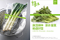 VBN农产品系列作品集——品牌篇（四）_logo设计_www.ijizhi.com