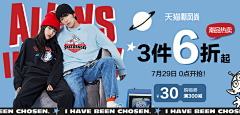 猪肉精00采集到服饰banner