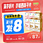 亦舒堂_淘宝搜索