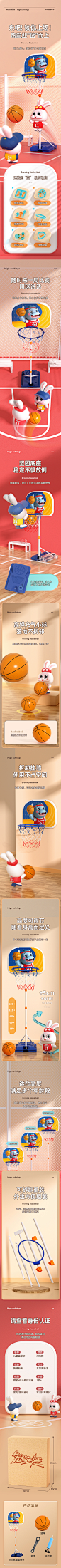 篮球架-790