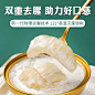 王小珥鲜炖花胶粥即食胶原蛋白分装孕妇月子营养滋补鱼胶礼盒-tmall.com天猫