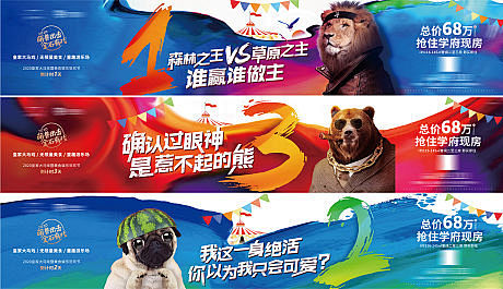 异型海报_异型免费素材_异型设计模板_异...