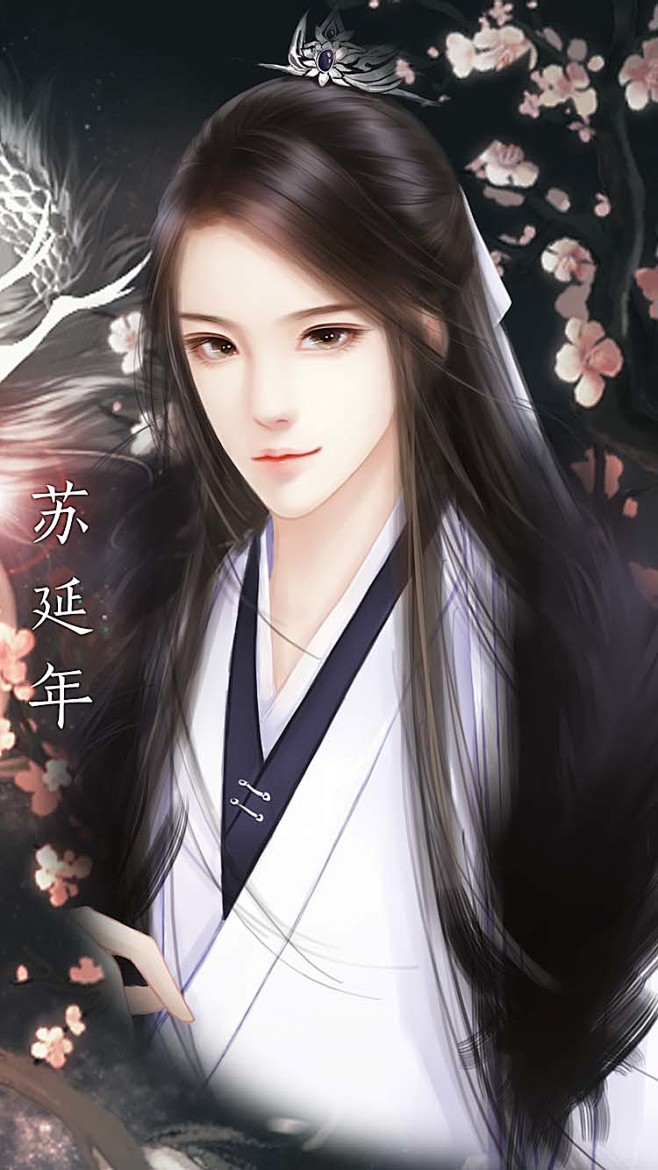 流年尽_攻略_古风穿越作品-闪艺
