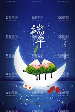 手绘清新端午节中国风海报  - 源文件下载【酷图网】端午,端午节,五月初五,端午节插画,端午插画,手绘端午节,端午习俗,端午节海报,端午海报,粽子漫画,端午节首页,淘宝,京东,端午节活动,端午节促销,吊旗,宣传单,端午节展架,端午节卡通,国潮,中国风,国潮插画,赛龙舟,绿色背景,清新,水墨风,传统节日,电商促销,商场促销,手绘粽子,放假通知,卡通,