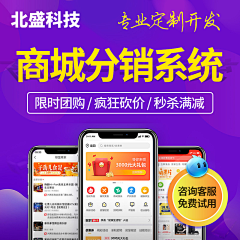 阿酒啊啊采集到分销