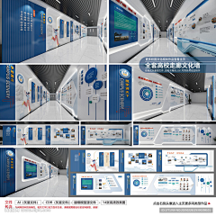 文化墙设计WX采集到原创文化墙