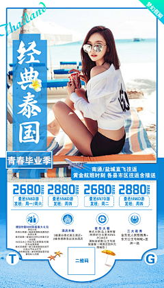 lt;之采集到设计欣赏