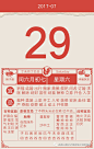 点击查看源网页