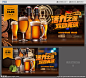 啤酒 beer 啤酒图片 啤酒海报 啤酒摆设 啤酒节海报 啤酒宣传单 啤酒俱乐部 酒吧啤酒