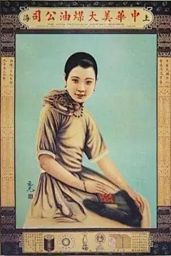来自百年前的经典海报作品，太惊艳了！_字体 : 一点都不比现在市面上流通的那些弱 也就是你需要掌握的基本功 这2个卷烟的包装 对比一下现在的花露水 早前的广告海报是这样的 这个版式设计，招商地产的 …
