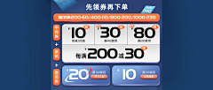 黑猫doodler采集到2021大促