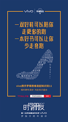 小沐ytt采集到对比