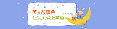 💫赵涵涵采集到Banner
