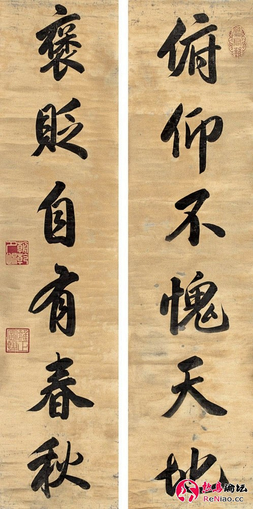 雍正皇上的神密写真集及雍正的书法作品