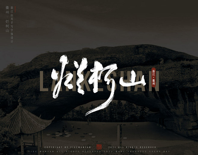 @一个完颜 的个人主页 - 微博