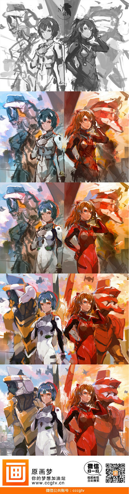 EVA两女主角插画绘画教程~CG艺术家a...