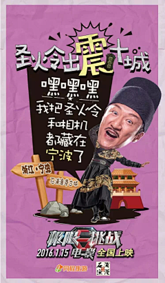 scaling采集到节目海报