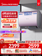 美的玲珑电热水器UDmini双胆扁桶家用速热节能60升L小型695mm超短-tmall.com天猫