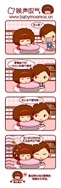 唉声叹气 #动漫#