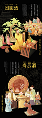一生之酒-古田路9号-品牌创意/版权保护平台