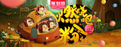 Gss333采集到手绘海报