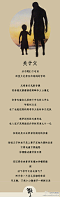 #香港中文大学微情书一等奖：你还在我身旁#子弹退回枪膛，运动员回到起跑线上，我交回录取通知书，忘了十年寒窗/厨房里飘来饭菜的香，你把我的卷子签好名字，关掉电视，帮我把书包背上/你还在我身旁。【早安，感谢你还在我身旁】