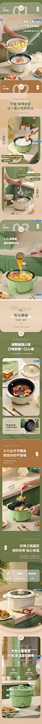 电煮锅多功能蒸煮煎炒一体小锅宿舍学生锅家用小电锅泡面电热火锅-tmall.com天猫