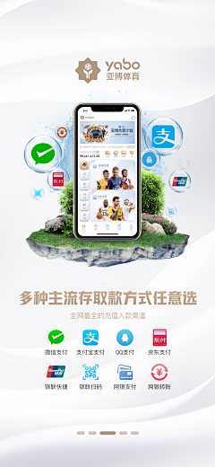 雪碧西瓜采集到banner 参考