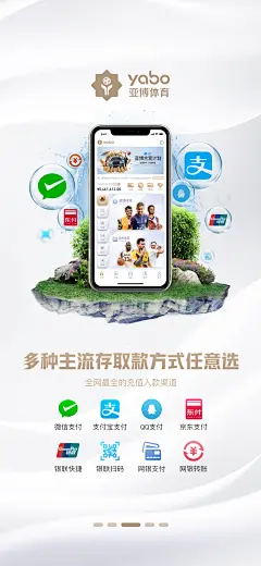 米兰·全站体育APP最新版本正式发布，一站式体育体验全面升级