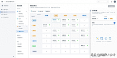 v_____v_采集到B端