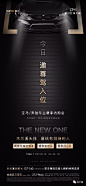 融创兰溪大观精选平面视觉赏析 : 融创湾区作品，就是这么优秀和齐全！