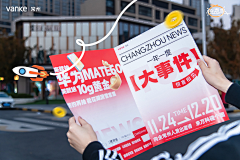 阿尼亚_采集到创意事件