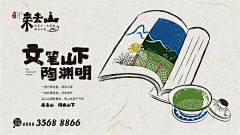 没有胡椒的盐采集到地产
