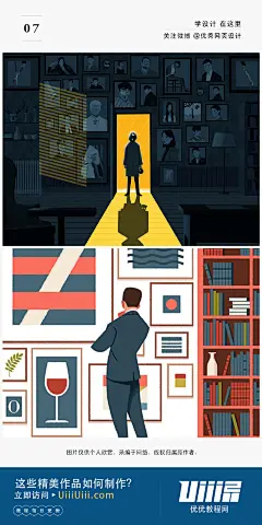 【每日灵感！插画师的色彩都这么好看的吗？】一组来自韩国插画达人 Donghyun Lim 非常生活化的插画设计，融洽的色彩和故事的氛围是值得学习的优点哟~ ​​​​

#优设每日灵感# ​​​​