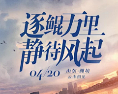 北菜君采集到细节