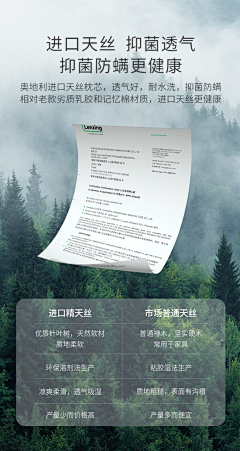 PURE-M采集到电商