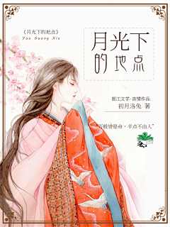 茶七吖采集到美工茶七の封面