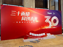 用户3ZFCMPzS采集到企业相关